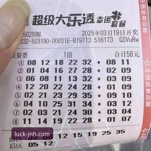 今年会JNH体育平台使用与投注详解