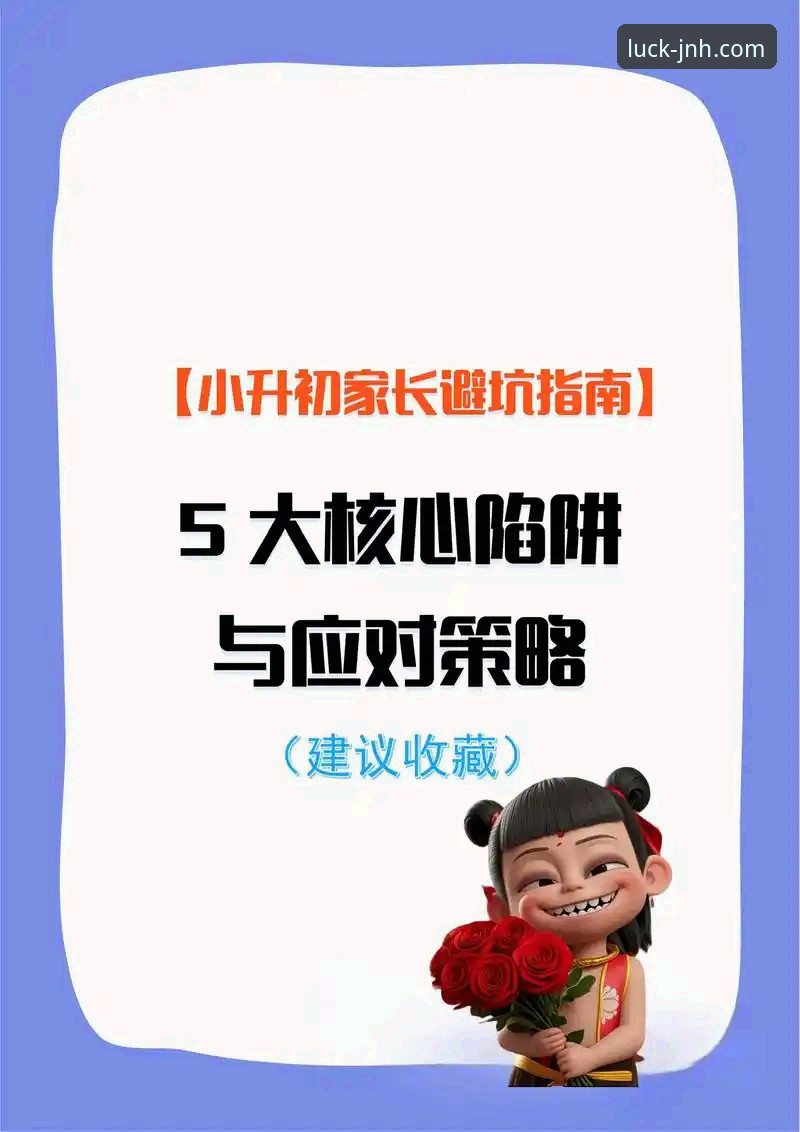 资深玩家亲测分享：今年会JNH App下载与使用全攻略，新手避坑指南