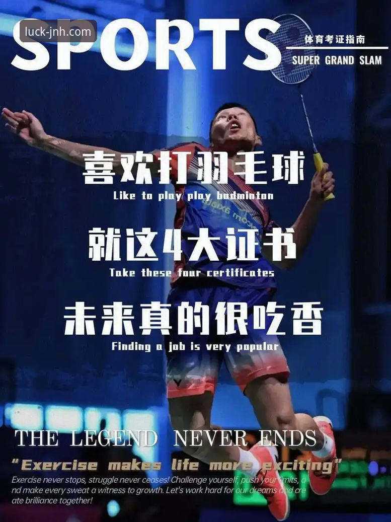 今年会JNH活动丰富教程 今年会体育平台活动参与实用指南:从登录到精通